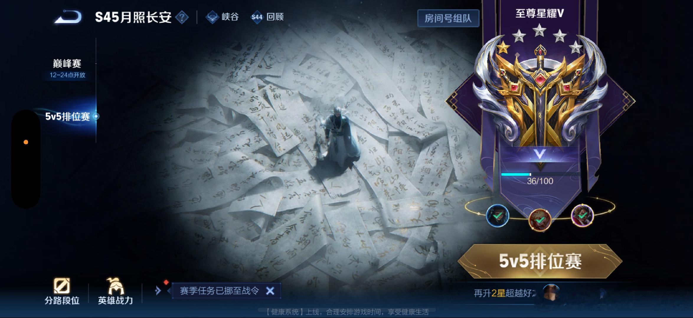 #荣耀茶话会[超话]#  umu低价接软辅金标的老婆 ​