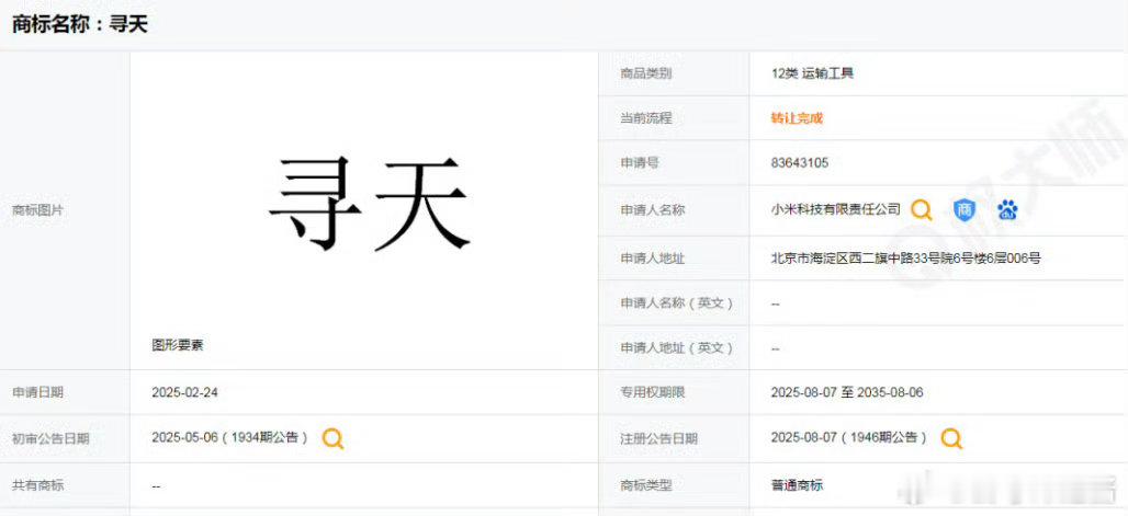 2026.5.13炸场！纯电性能、入门家用、增程长途、商务行政全覆盖...