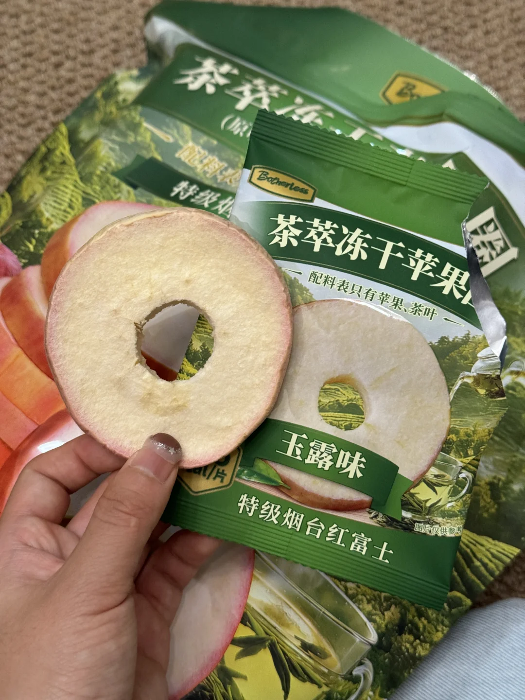 山姆这个好好吃啊啊啊啊！！！