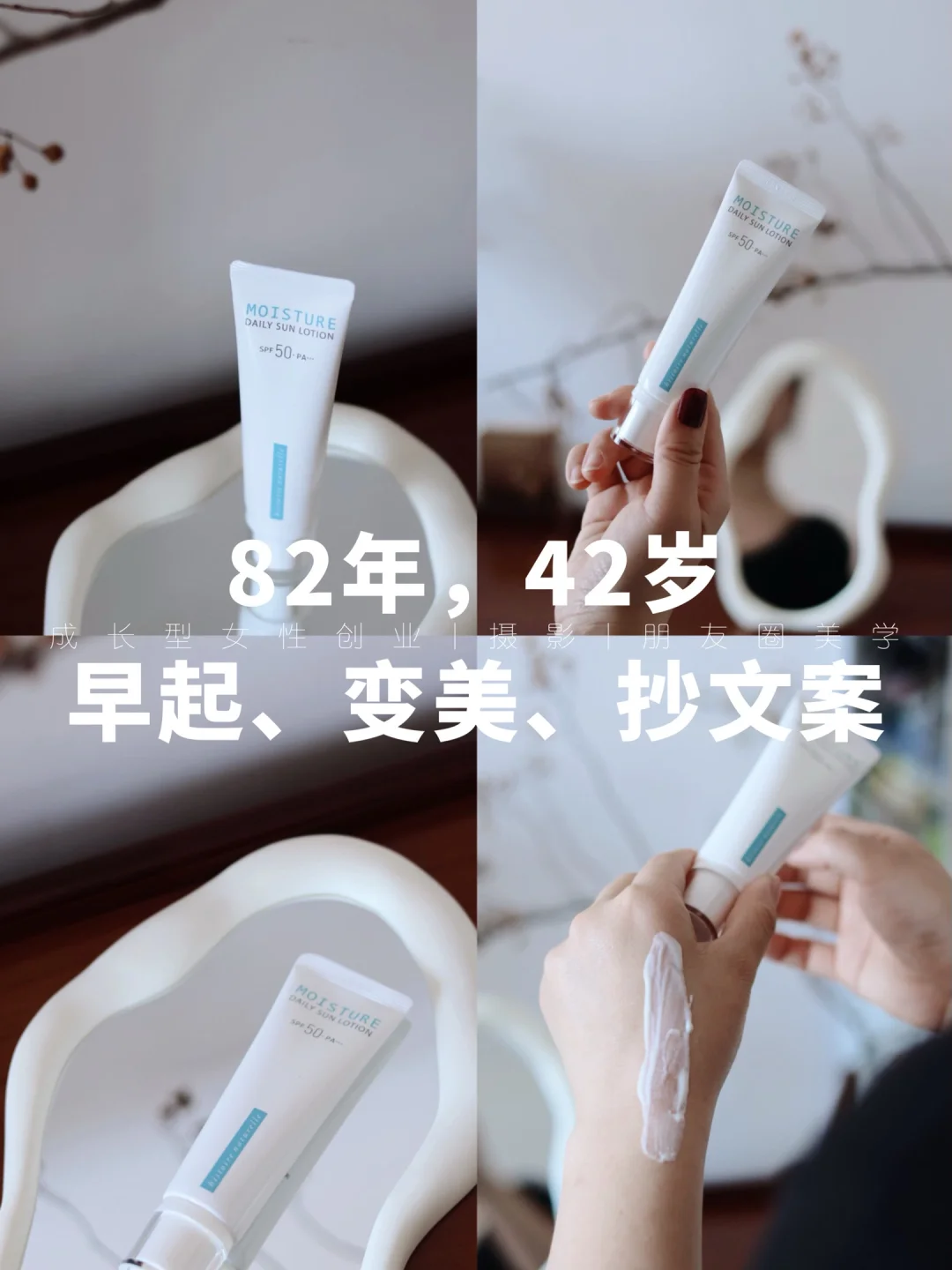 42岁觉醒：抄文案，让我在自媒体发光