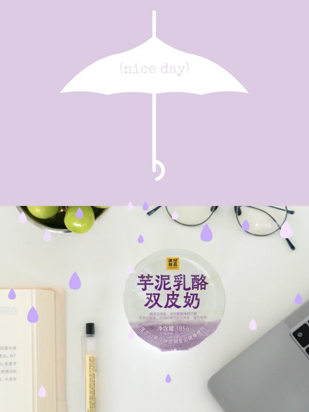 一个人，也有在认真生活