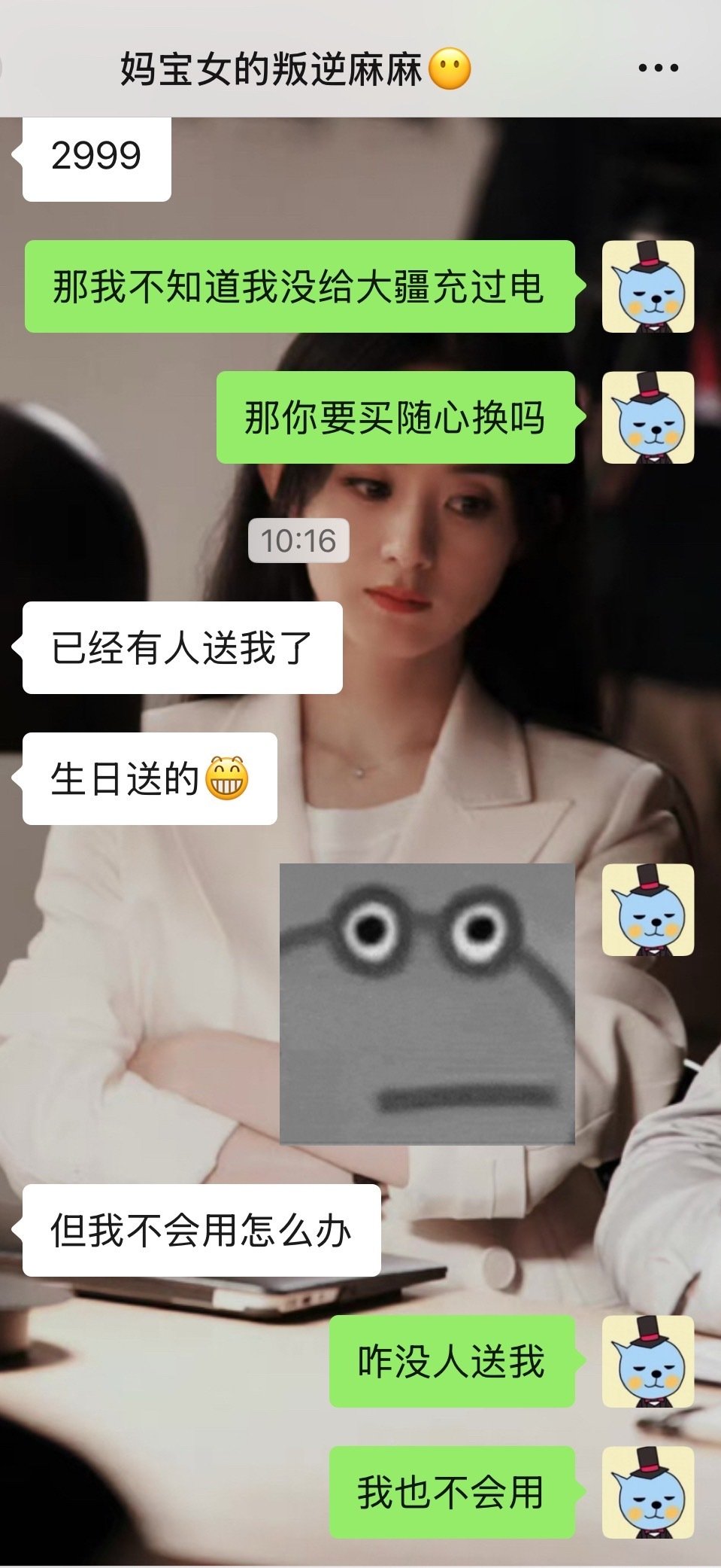 咋没人送我大疆p4[可爱][可爱][可爱] ​