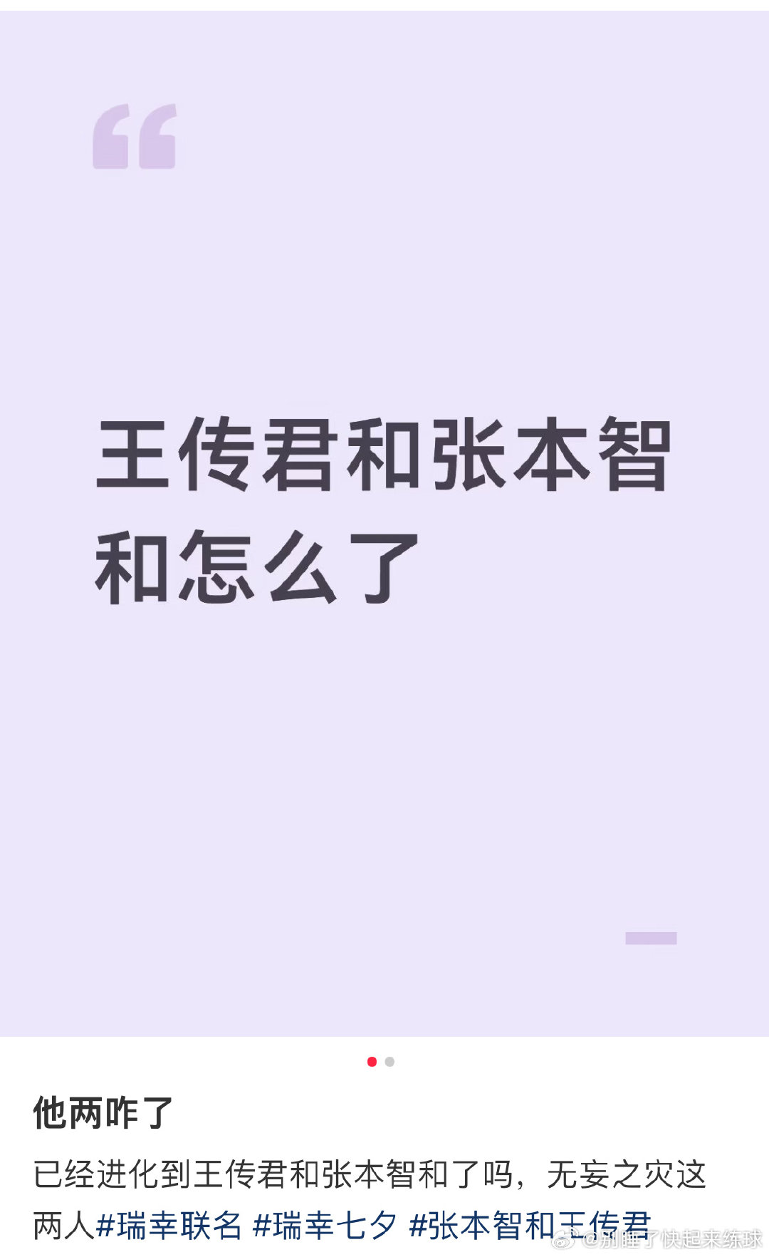 笑不行了[笑cry][笑cry][笑cry][笑cry] ​