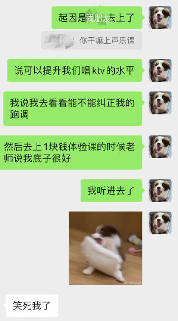 朋友问我为啥去上课