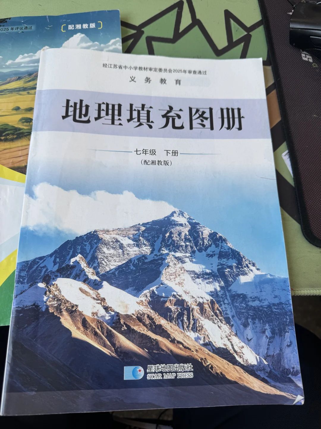 七下湘教版期中地理复习