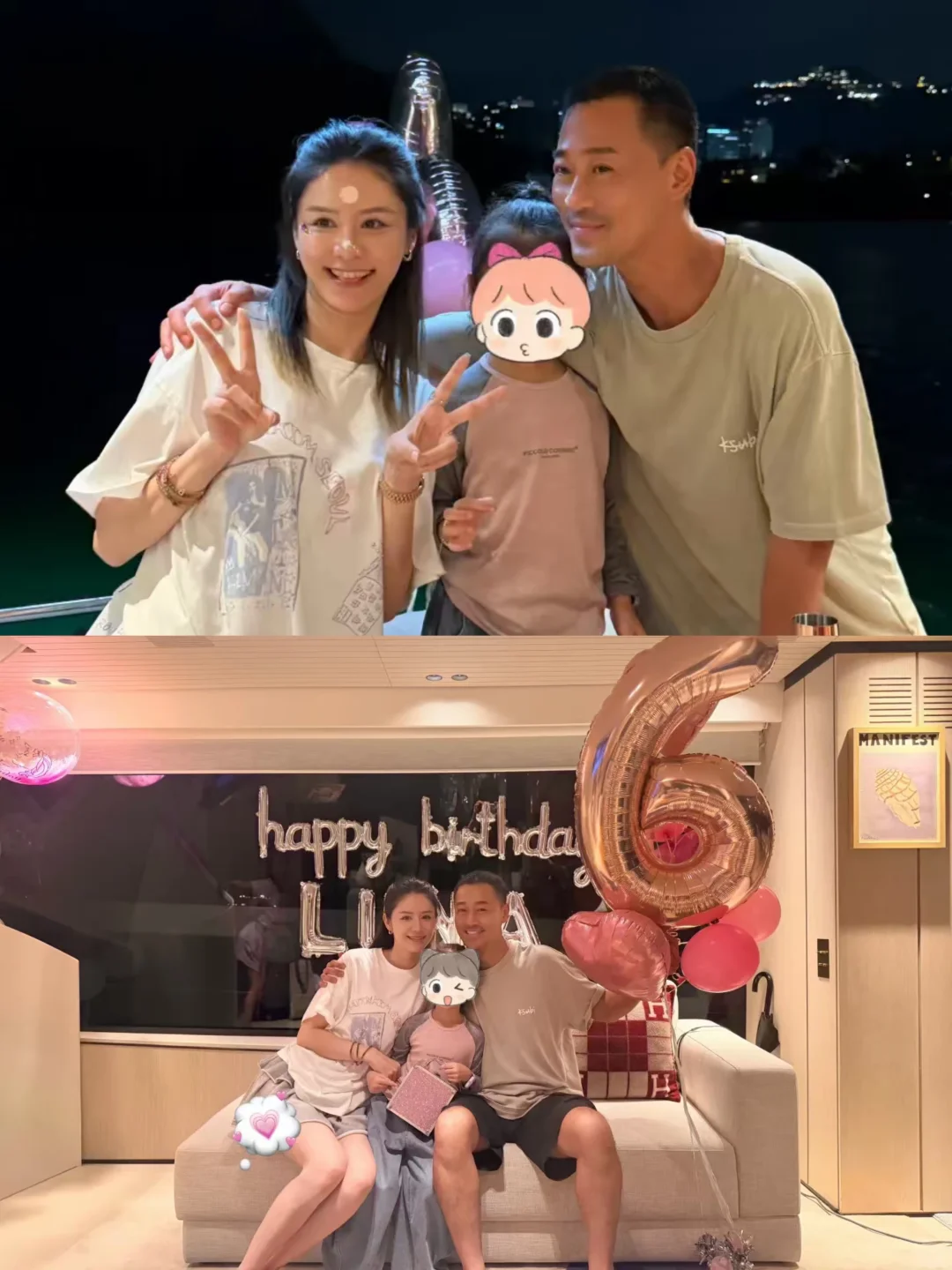 林峰张馨月给女儿过生日❗一家三口太幸福