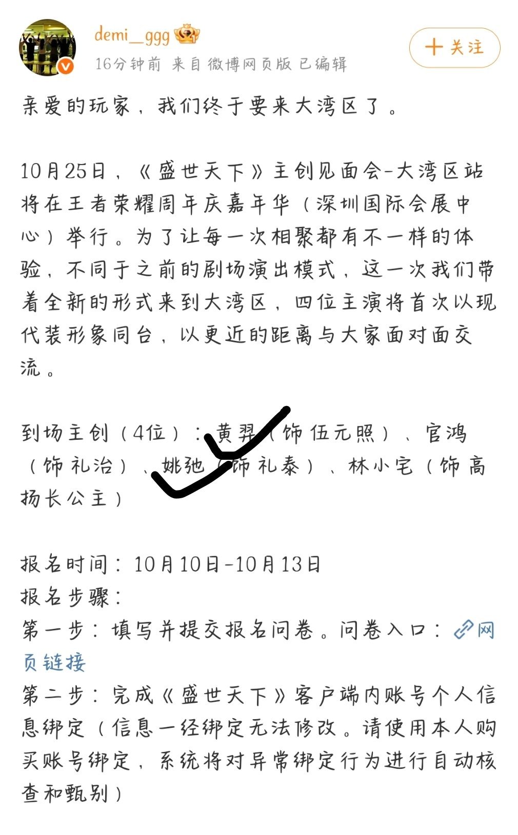 卧槽呀我手在抖[捂嘴哭][捂嘴哭][捂嘴哭] ​