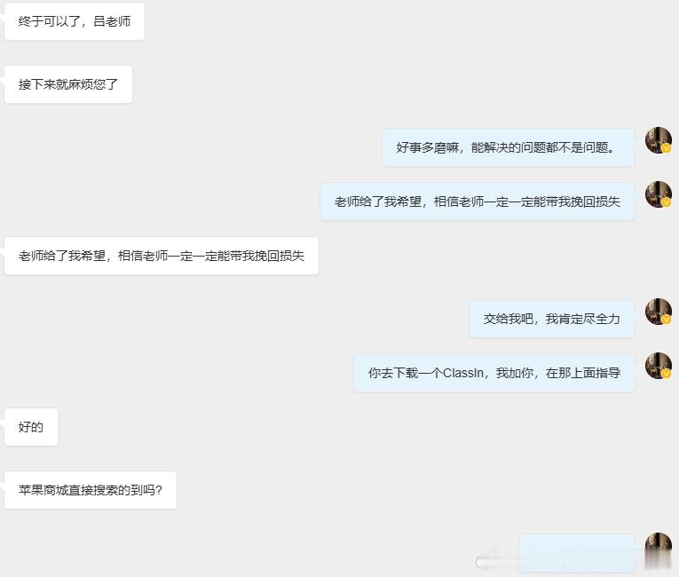 黄金 市场不断有新的投资者加入，老的投资者离开，同样这个市场的老师也是如此，能够坚持下来的都是有能力的有实力的，我凭借着自己独特的风格以及独家的操作思维收获到一批又一批认可我的投资伙伴，我相信一份努力一份回报，只要坚持就一定能够得到你想要的外汇黄金 黄金 金价 现货黄金 外汇领域王者-老吕