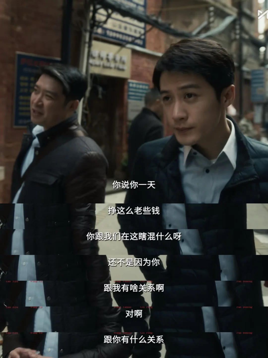 当对方多管闲事，教你如何礼貌地回怼对方！