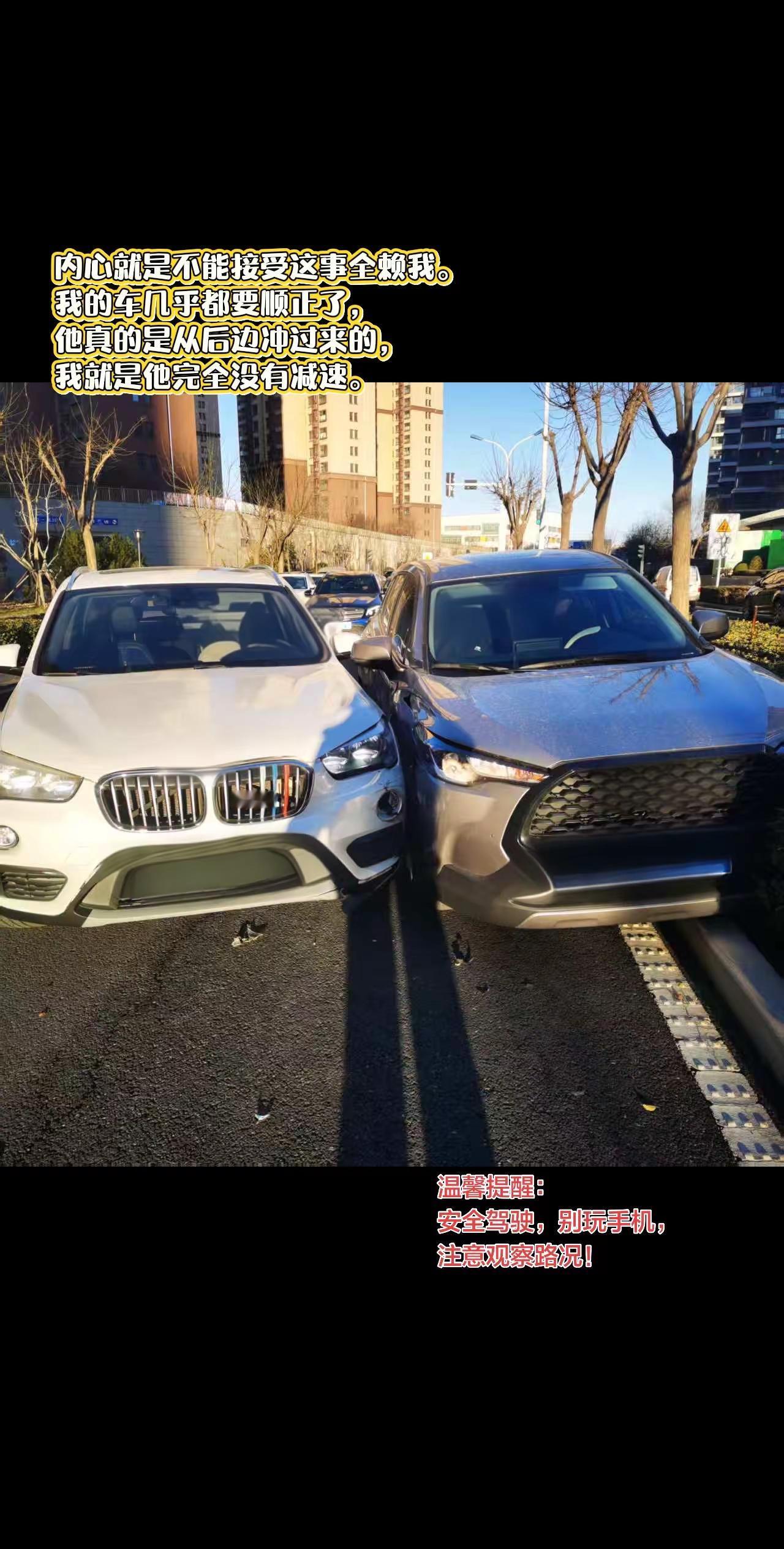 我猜会有一堆人喷我，无所谓，这就是我的感受！！这也是我第一次车祸事故！...