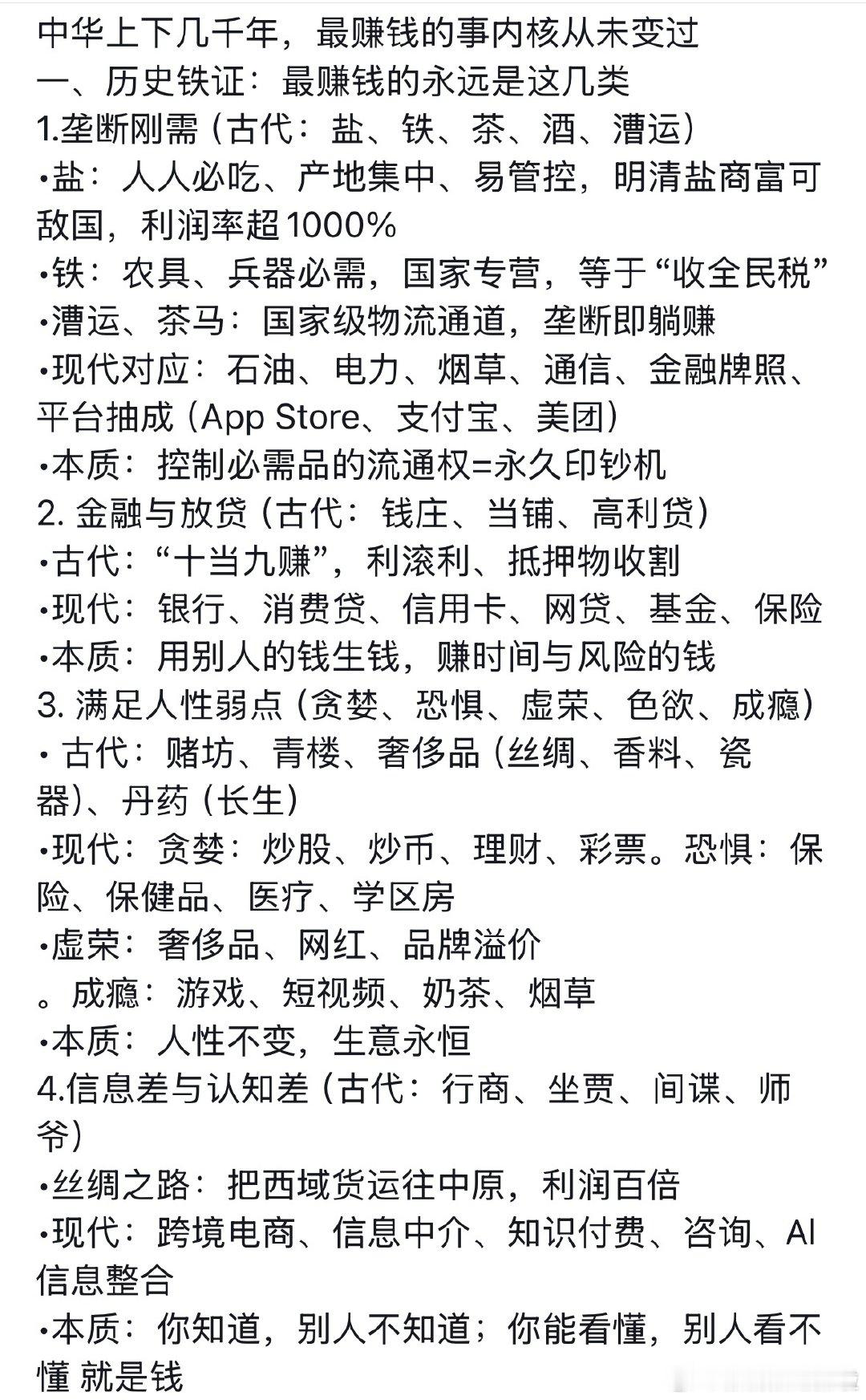 mark 仅供自己参考 ​