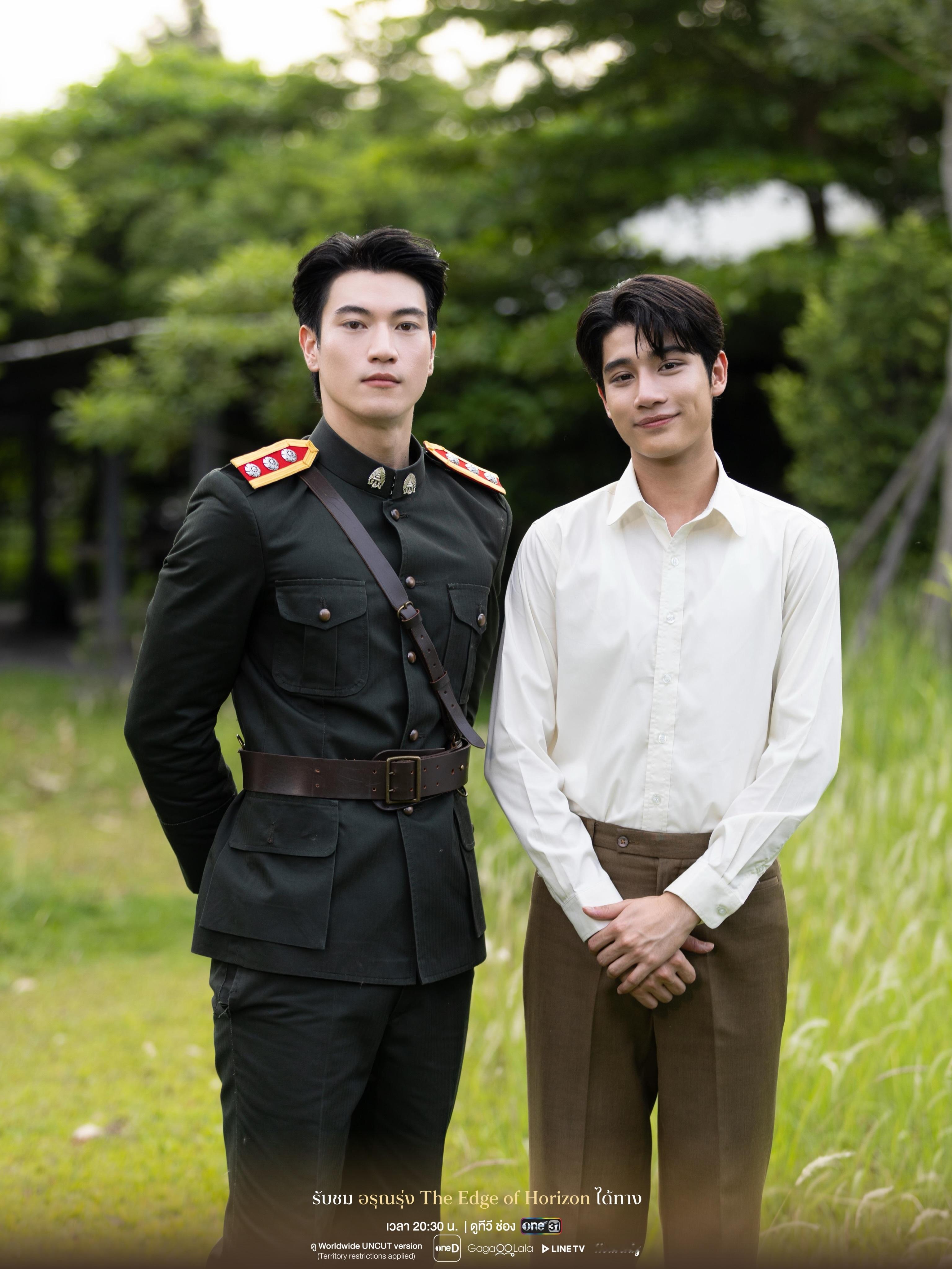 等待黎明破晓时 EP9 剧照② ​