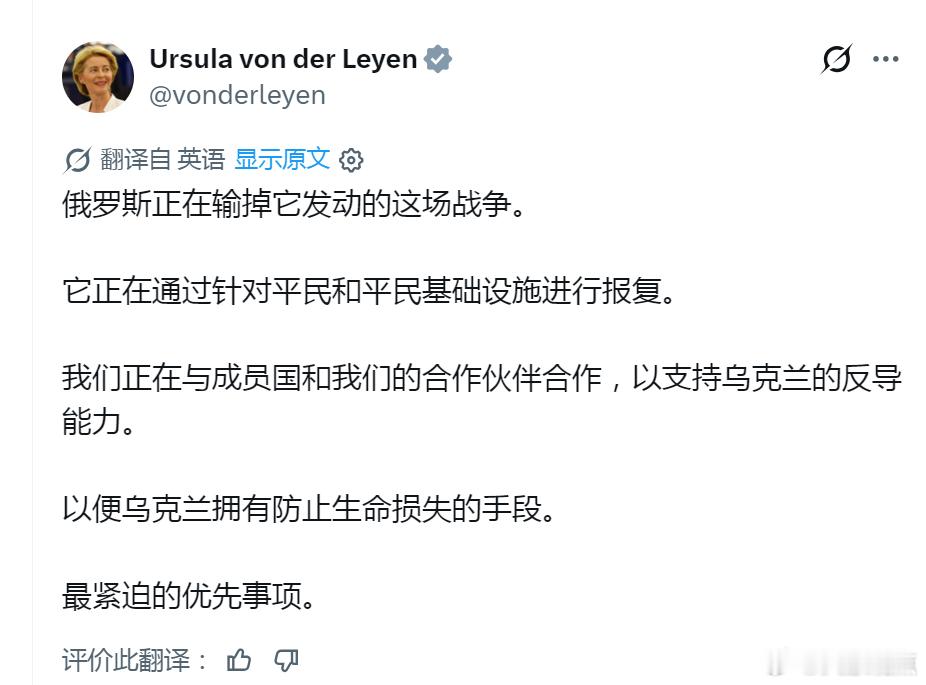 > 俄罗斯以五倍力度反击，基辅无力防御  
而——“普京正在输掉战争”

我们都可以看到，这就是西方不断灌输给乌克兰人的谎言。你们自己的领导人认为你们是愚蠢的羊群。

说实话，口号有时在开始时有用，能迷惑与鼓舞人，但事实上，时间久了，口号仅是口号，谁在挨拳头，谁在挥拳头，平民百姓是知道的 ​