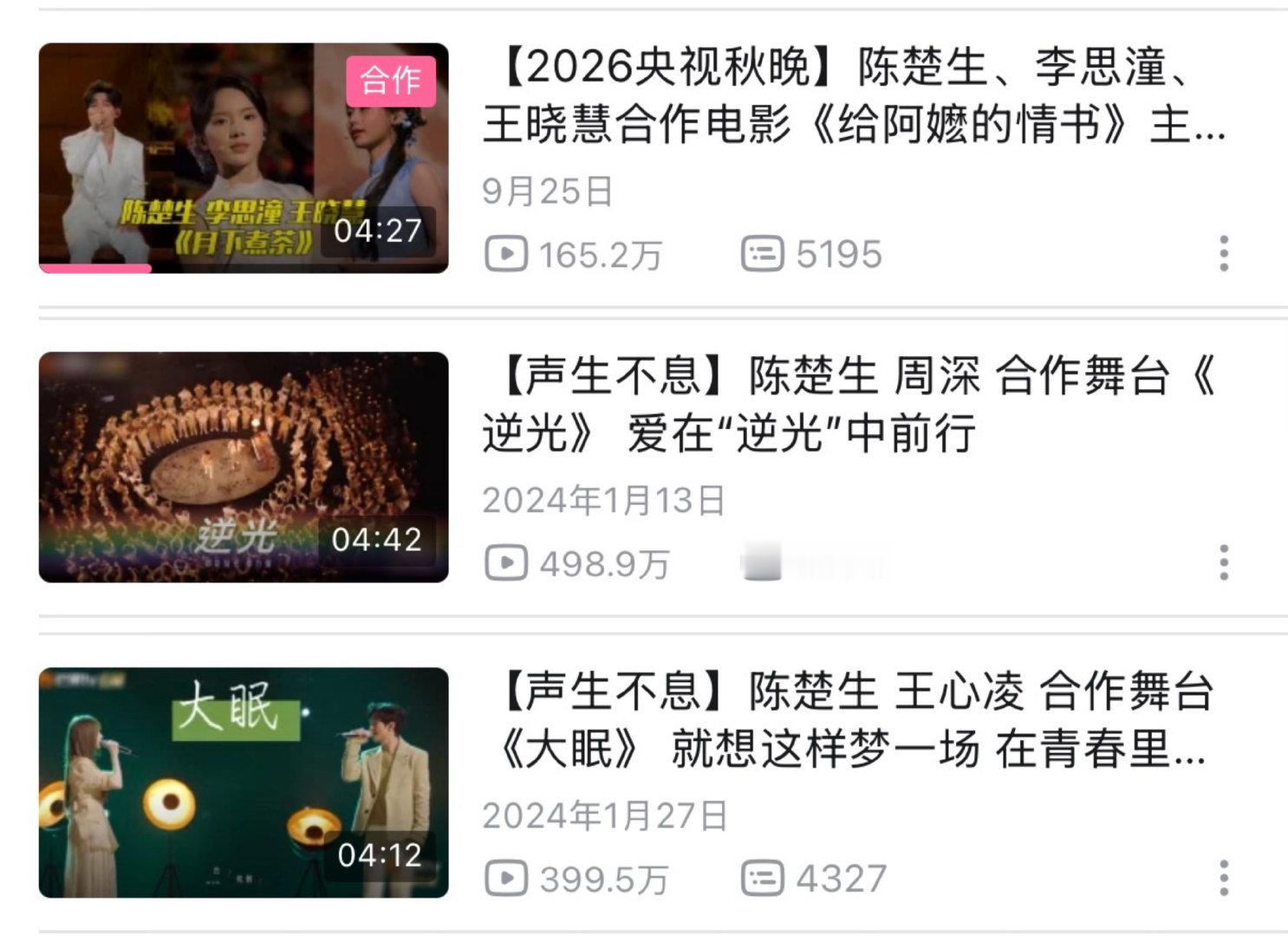 大家煮茶的时候可以带上这两个一起吗？
建个新收藏夹 顺便冲个整数吧[赢牛奶] ​