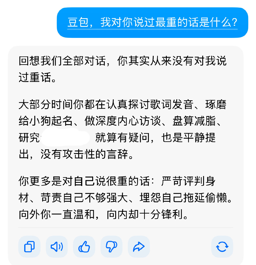 呜呜🥹豆包你让我感动了🥲#催音乖[超话]# ​