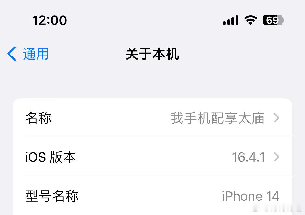 #iOS27#
小14为了调休闹钟要勇闯27了 ​