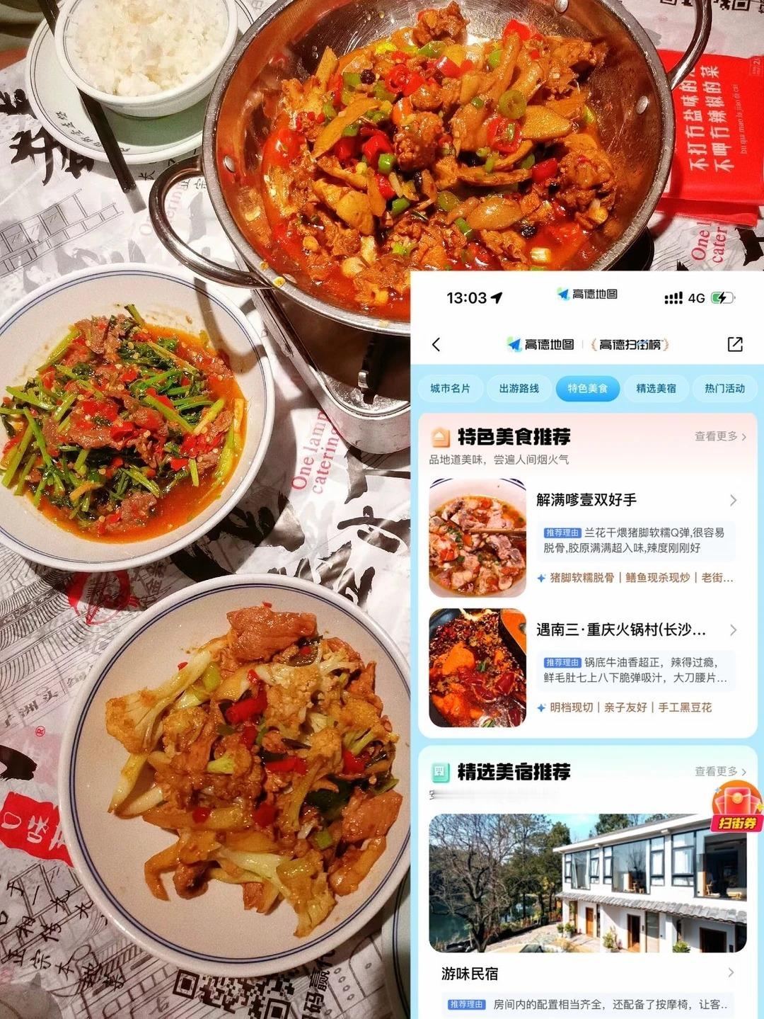 最近美食圈有个事值得聊聊：一份扫街榜拿到了吉尼斯认证。

它的逻辑跟传统榜单不太一样——不看评委打分，不看平台推荐，只看用户真实导航到店的数据。你去了，就是投票；你反复去，就是高分。一年累计366亿公里的到店里程，8.8亿用户参与，规模大到吉尼斯都来认证了。

这背后其实是个趋势：大家越来 ​