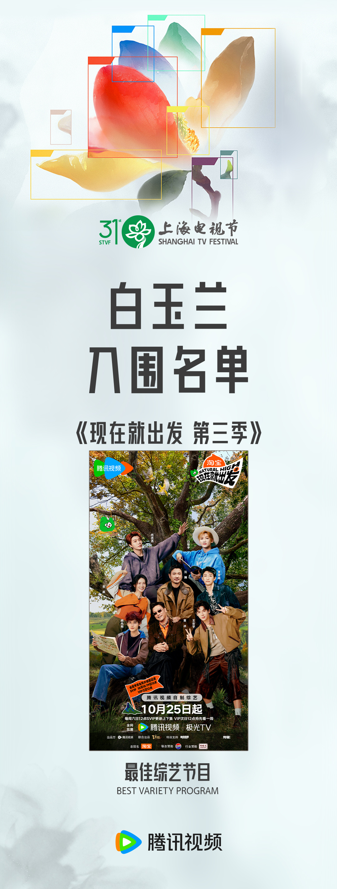 感谢认可，回馈观众[老师好]​​​
