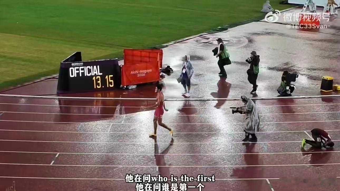 以为你只采访电竞，怎么连田径场也去了[努力]
#33再度跨界采访##微博追竞团# ​