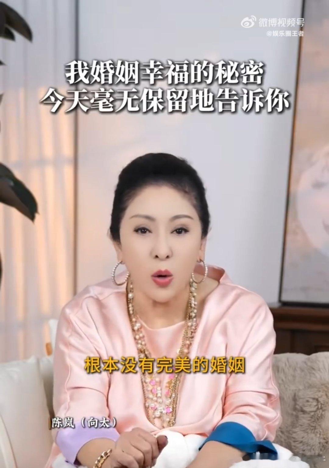 #向太谈与向华强感情状况# 一次性给到二十倍赡养费还承诺供养一辈子，这份格局很少见，也能理解她为什么会说婚姻是需要花心思去守护的。#向太自曝用力守护好与向华强的婚姻# ​