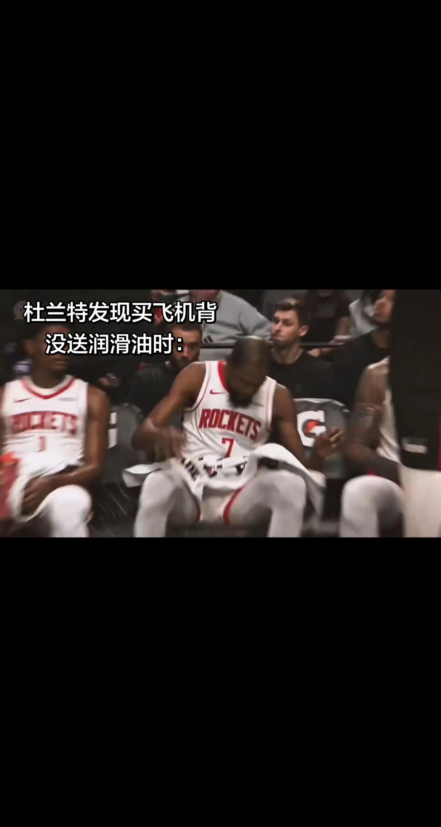 心疼杜兰特 休斯顿火箭队 詹姆斯
