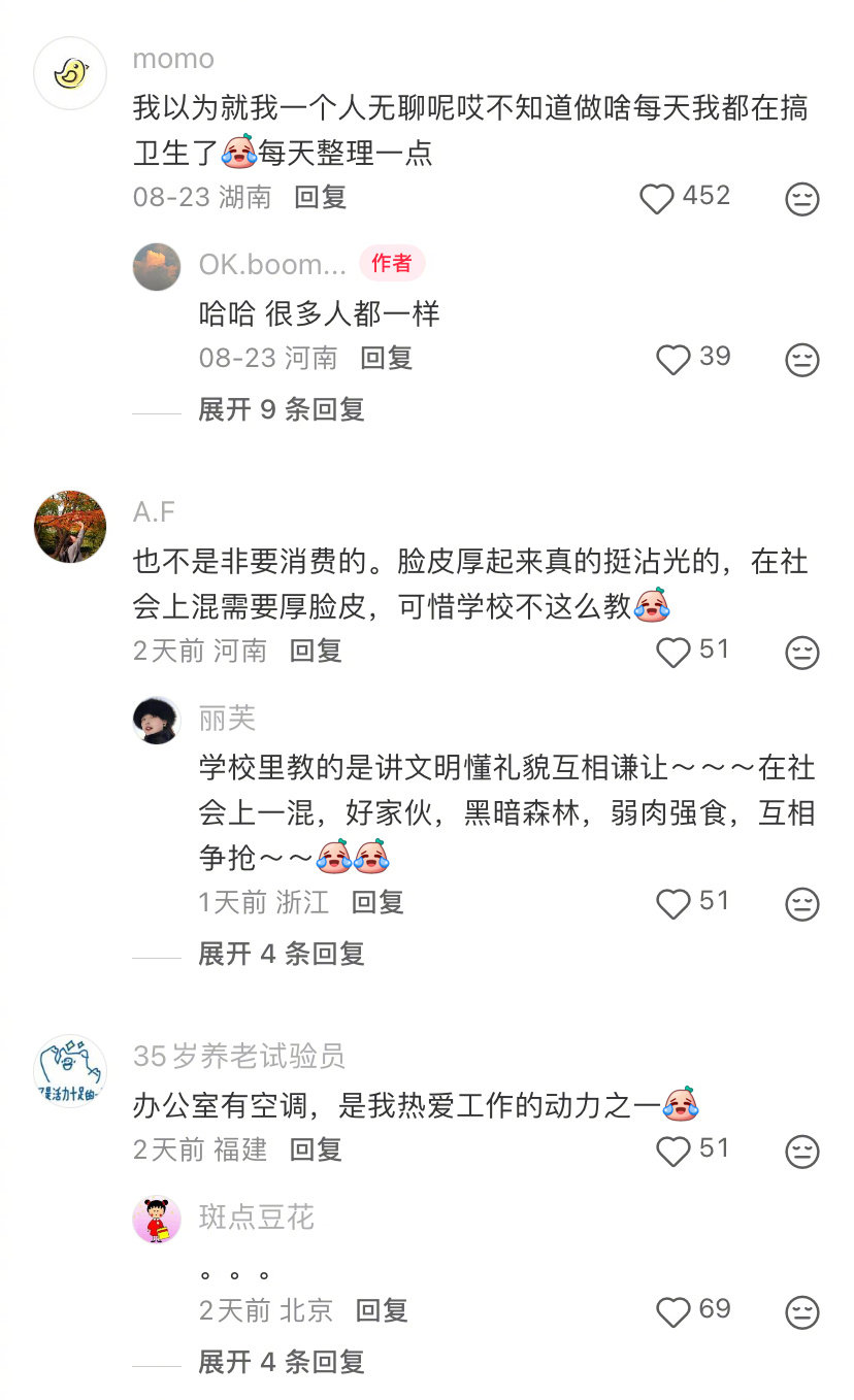 确切感受到经济的下行和大家的无趣了 ​