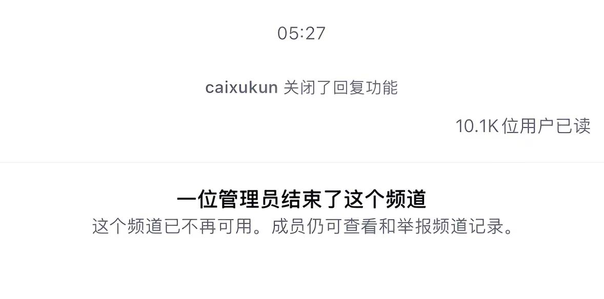 爱是相互的 你们别这样搞他了好不好网络隐私保护