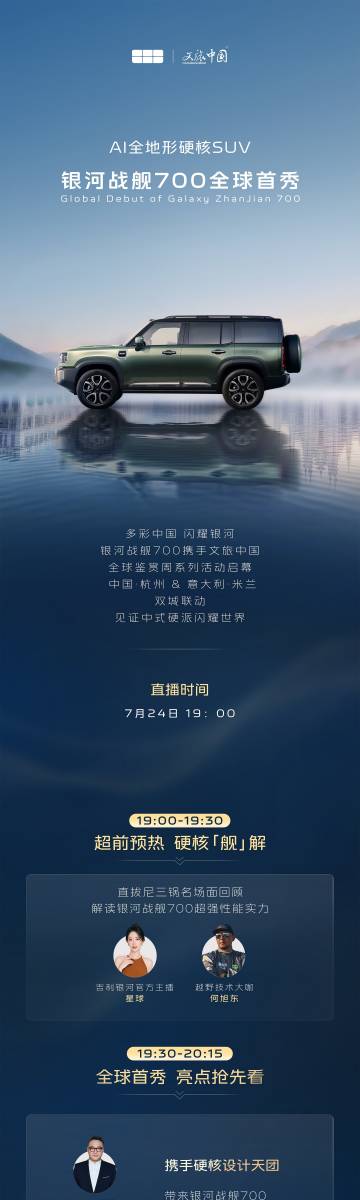 明天见！