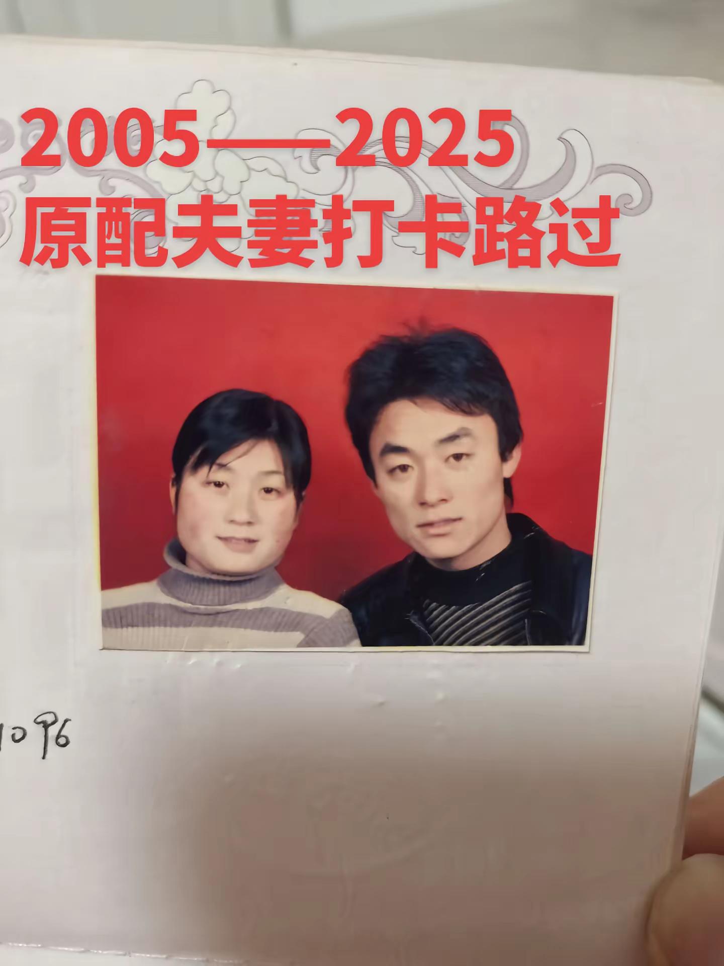 夫妻是站友，不是对手，年轻时谈情说爱，中年时并肩作战