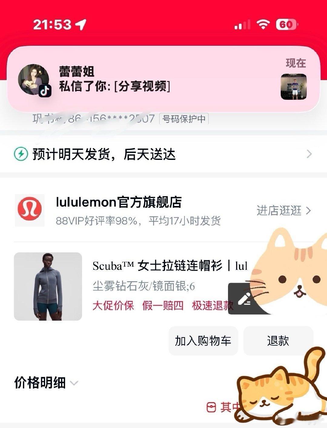 集齐颜色×3 ​