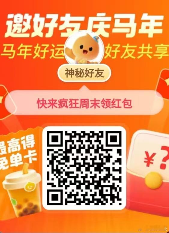 淘宝秒杀 09₤7BCDT7M5Miz🔐 ht
淘宝闪购 78 CZ001 666:/💲iRZkT7o8LSQ₤
淘宝农场施肥5次     
支付宝 C:/3Vqyaf2807z k:/X ZH9042 $872
1 👉美团👈 http:/💰8gYzkxNTlkZmY💰 
京东视频 19:/！BBsONEbrno7O！ CA1565 
京东京豆 19:/！S33x1FggFF！ CA1565
京东抽奖 14:/！UDX7D6IPst！ CA ​
