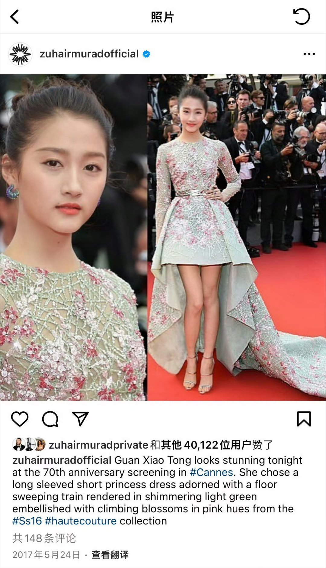 2017年，19岁的关晓彤在戛纳电影节首次穿上Zuhair Murad高定，创下内娱最年轻上身该品牌纪录，这个起点至今无人打破。  一、事件核心：19岁解锁顶级高定- 时间与场合：2017年5月24日