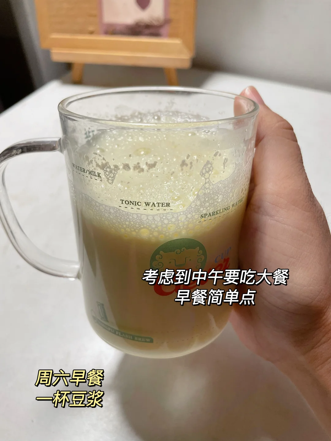 Day46-47| 周末一顿火锅一周白减|已瘦9.8