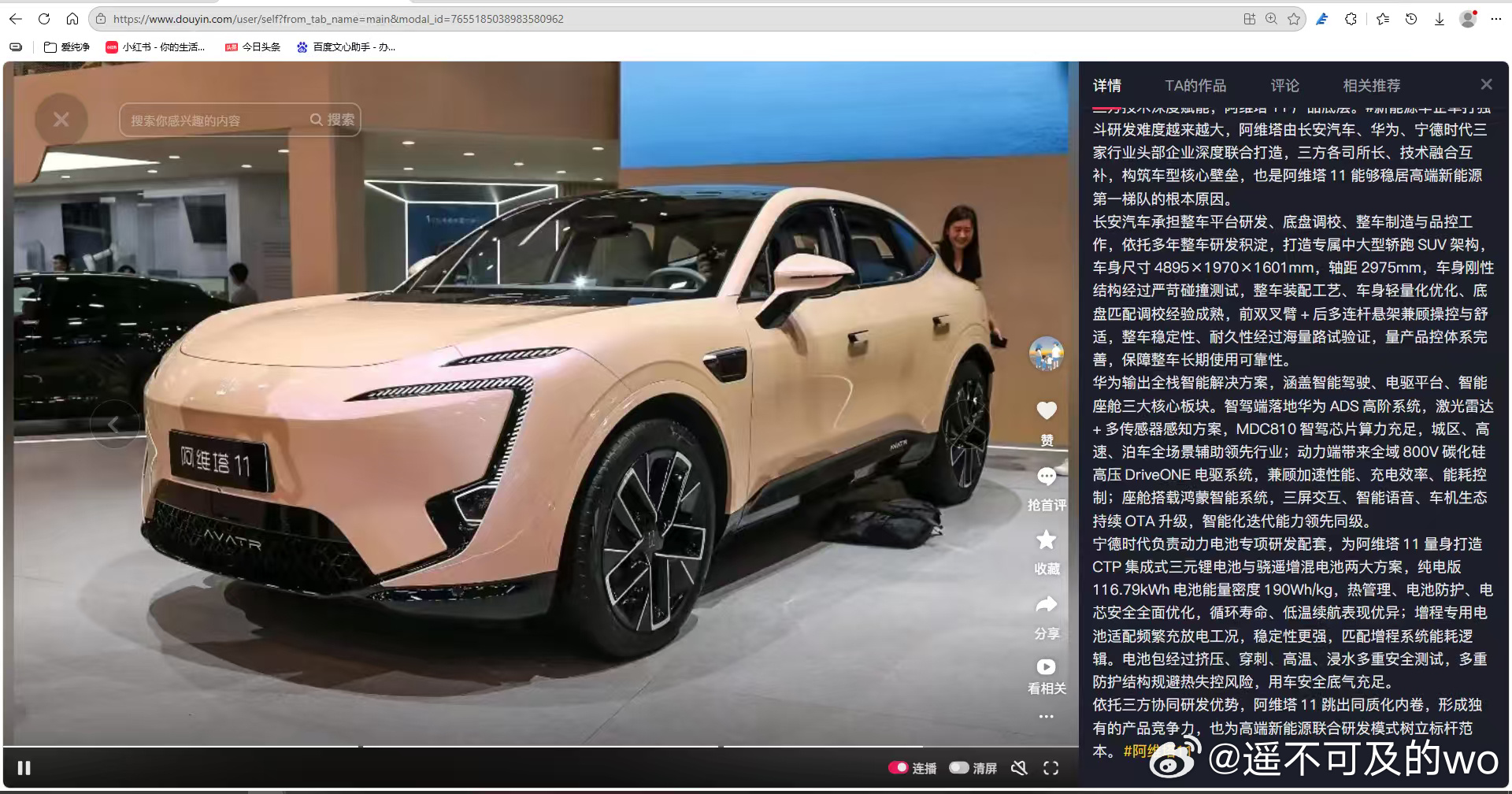 底盘操控出众，阿维塔11驾乘质感媲美豪华车优秀的底盘调校，是高端车型驾...