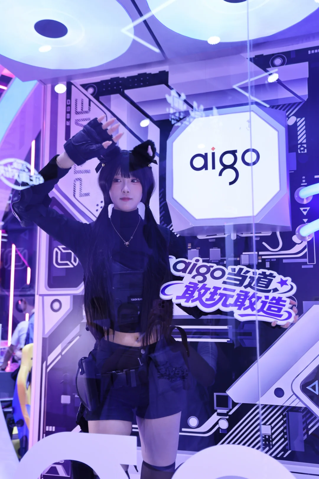 📱ChinaJoy2026打卡aigo展台！