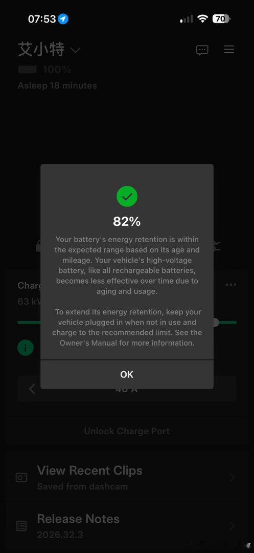 10 万miles 后model y 电池剩余容量是82%，宣传的新车最大里程是330miles, 但是我高速比较多，实际其实是75折，也就是新车实际最大里程250 miles; 现在10万miles后变成205 miles, 平均1万miles后少了5 miles的里程；如果开特斯拉或者坐特斯拉不会晕车，对它的空间也能接受的话，自己有充电桩以及90%多 ​