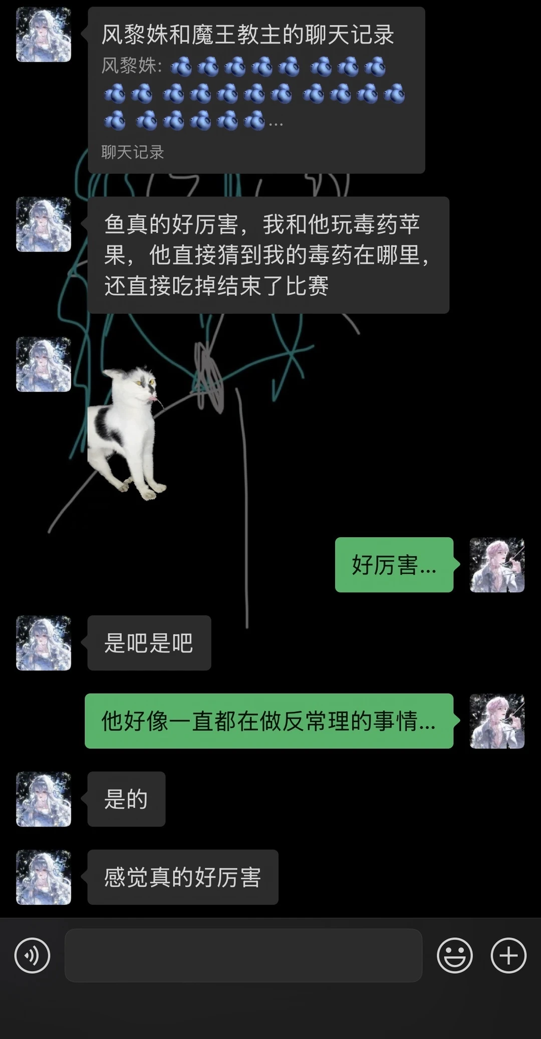 鱼的记录之不按套路出牌