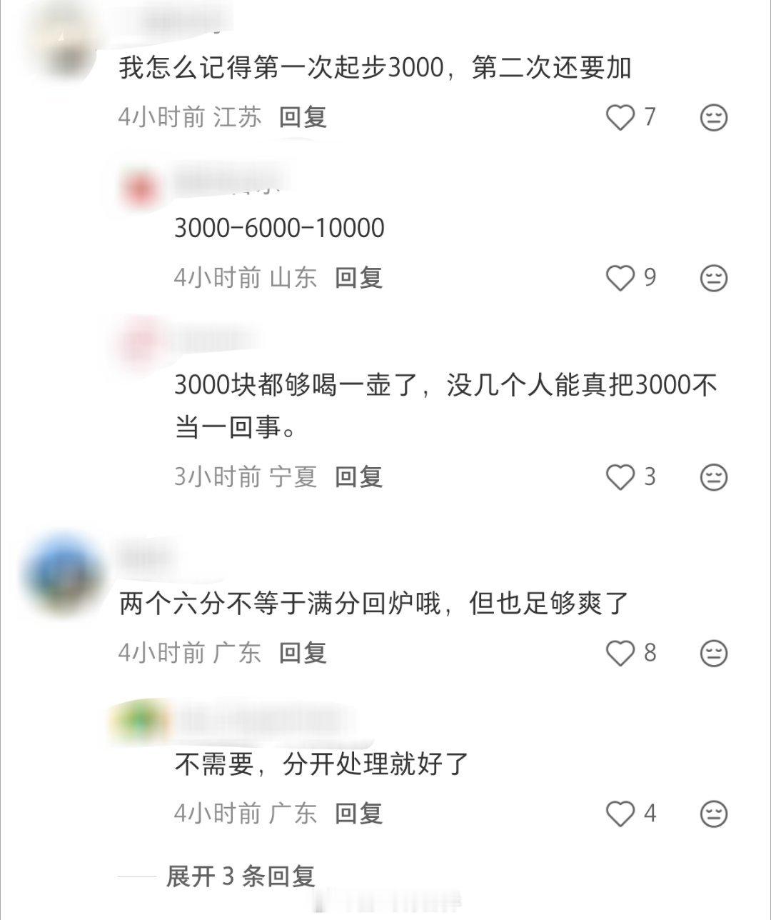 #深圳走应急车道被罚三千当事人发声#
网友：自从来了深圳，我整个人都得到了升华，变得有素质多了！

深圳车主因为高速堵车赶上班，抱着侥幸走应急车道，两天两次被抓拍，合计罚6000元12分。当事人自己也说，知道罚得很重，但错了就要认，专门拍视频警示其他司机，千万别占用应急车道。

深圳违章罚款 ​