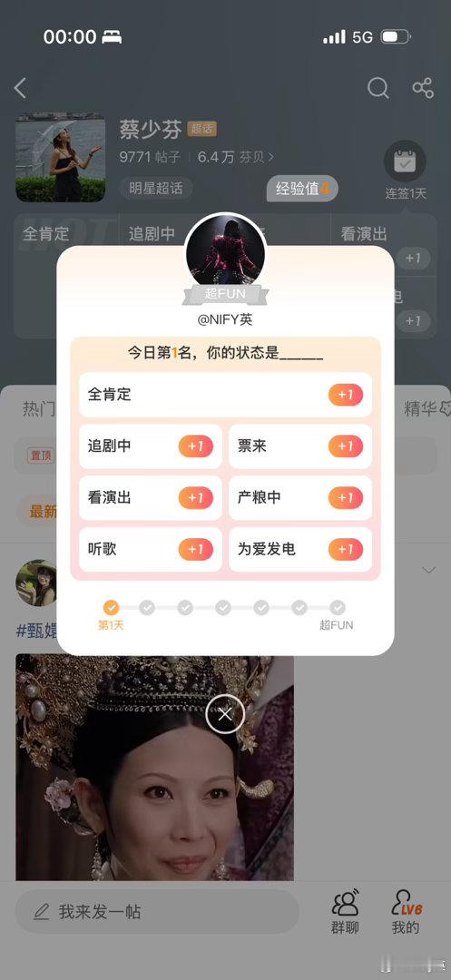 #蔡少芬[超话]#  妈妈晚安 ​