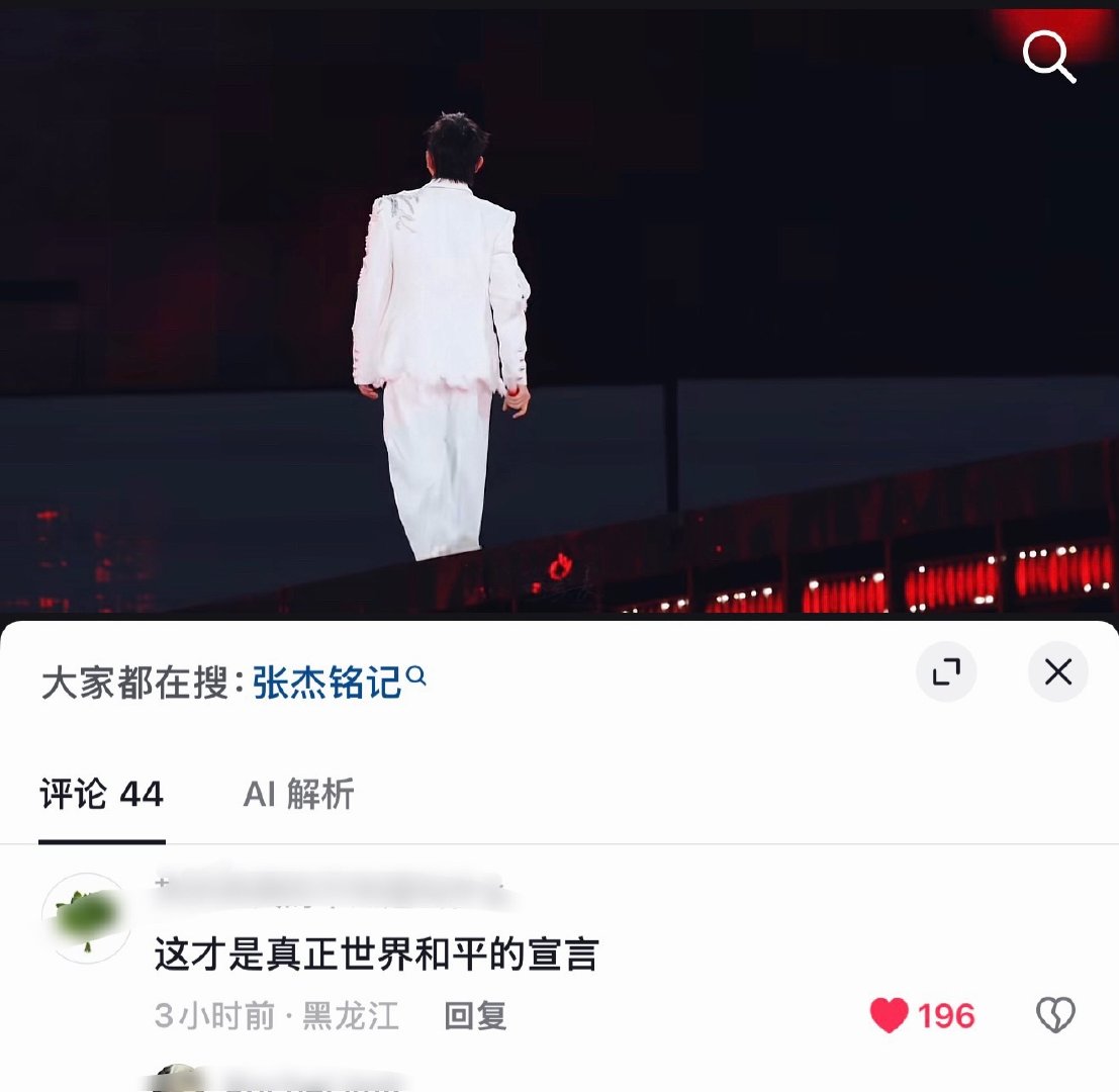 对。 ​
