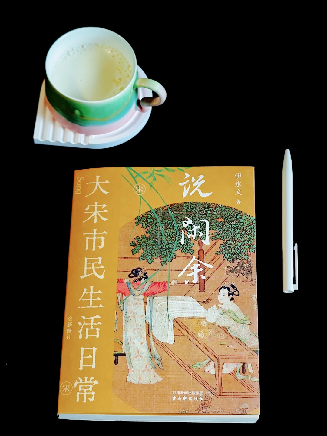 婚礼准备太累？看看宋朝，那才叫婚礼马拉松