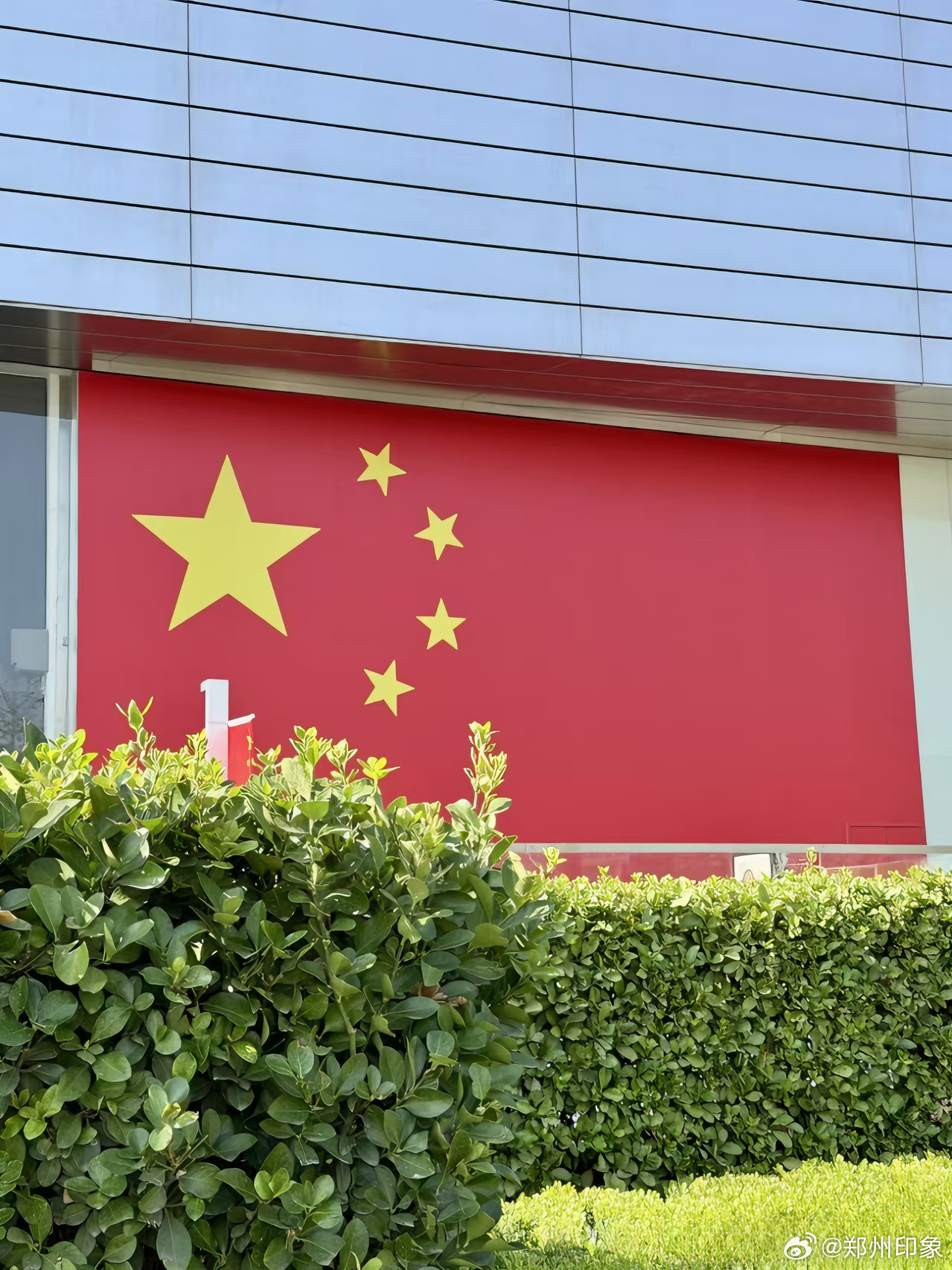 #郑州街头满眼中国红##在郑州为祖国庆生# 
今天是伟大祖国的生日，行走在郑州金水商圈，五星红旗迎风飘扬，各类国庆主题装置精彩亮相，处处洋溢着热烈喜庆的节日氛围。一抹抹中国红，组成了城市最亮眼的风景。今天，我们与祖国同庆，把心底最滚烫的爱毫无保留地大声表白——我爱你，中国[心]衷心祝愿我 ​