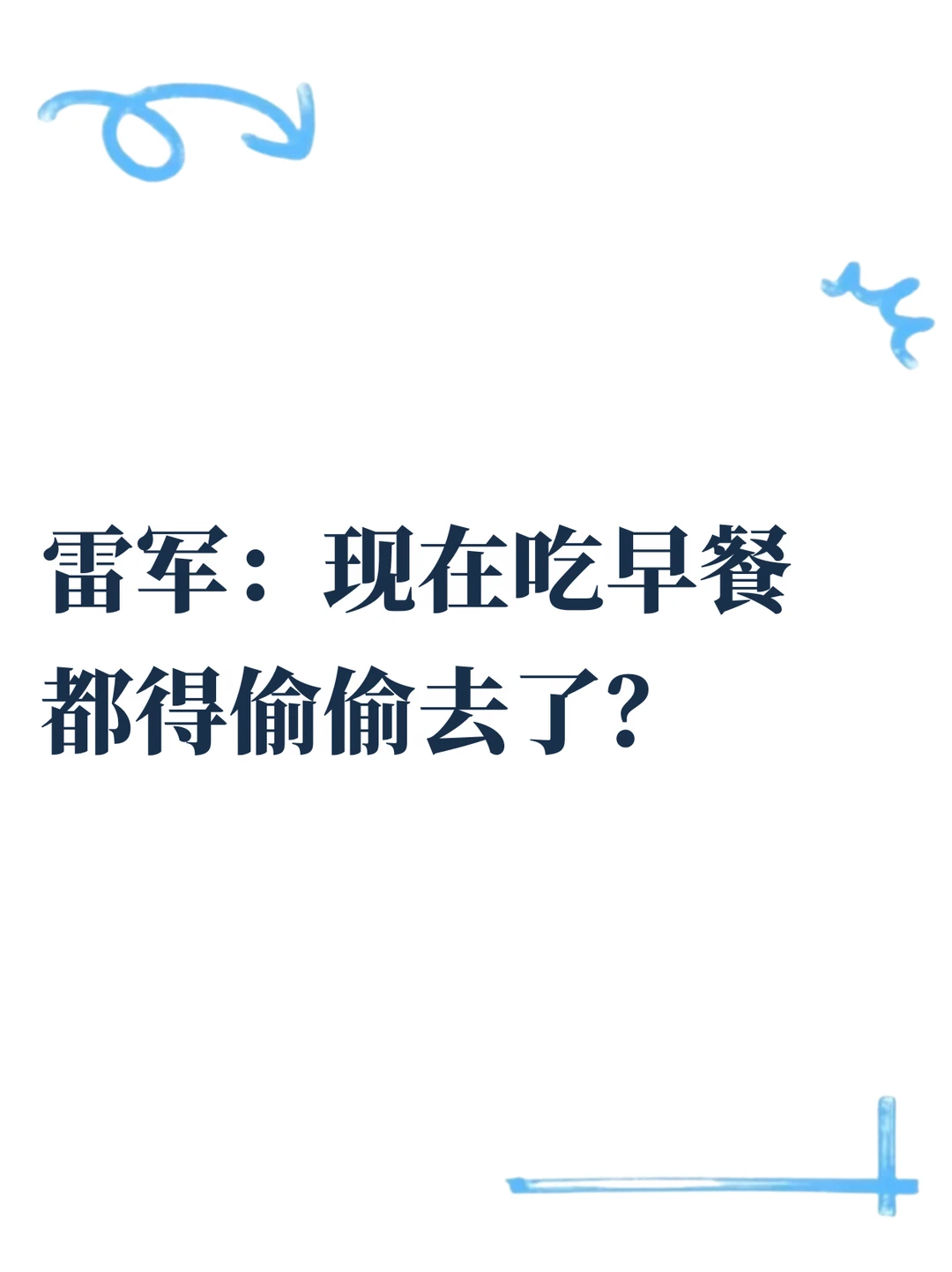 请武汉文旅宣传，结果被骂装