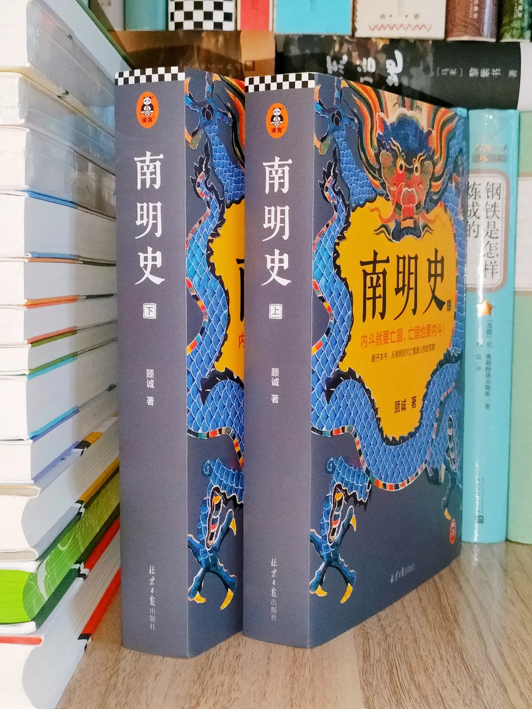 拜托🙏多出些这样的宝藏历史书吧，爱死了