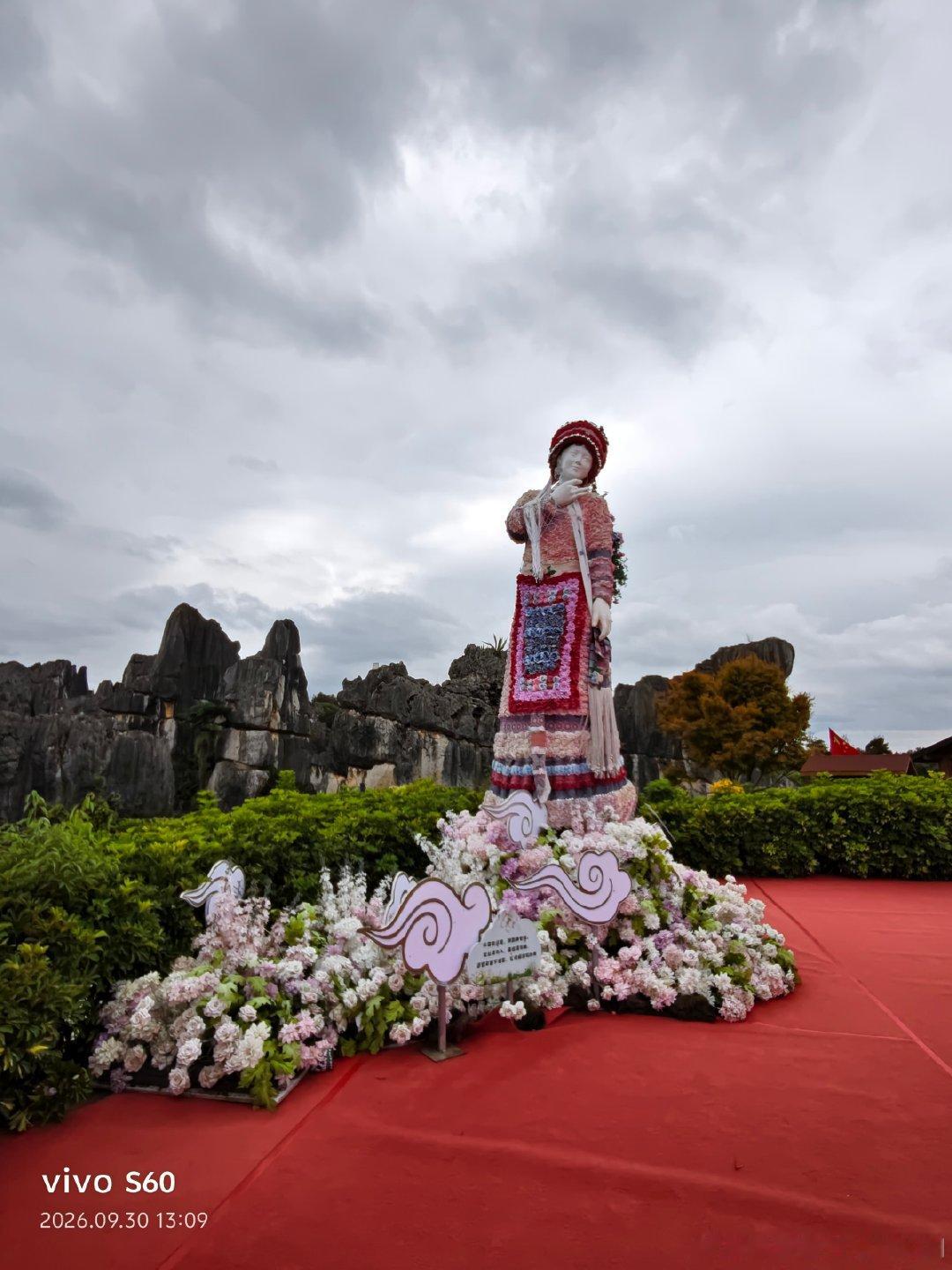 石林风景区 #摄影[超话]##石林风景区#  ​