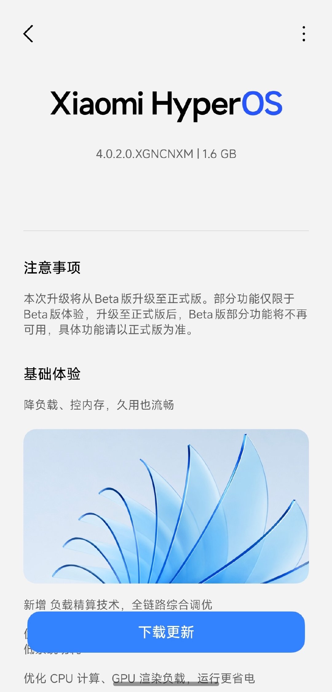 [二哈]K100 Pro Max 升级正式版了，体验确实可以。 ​