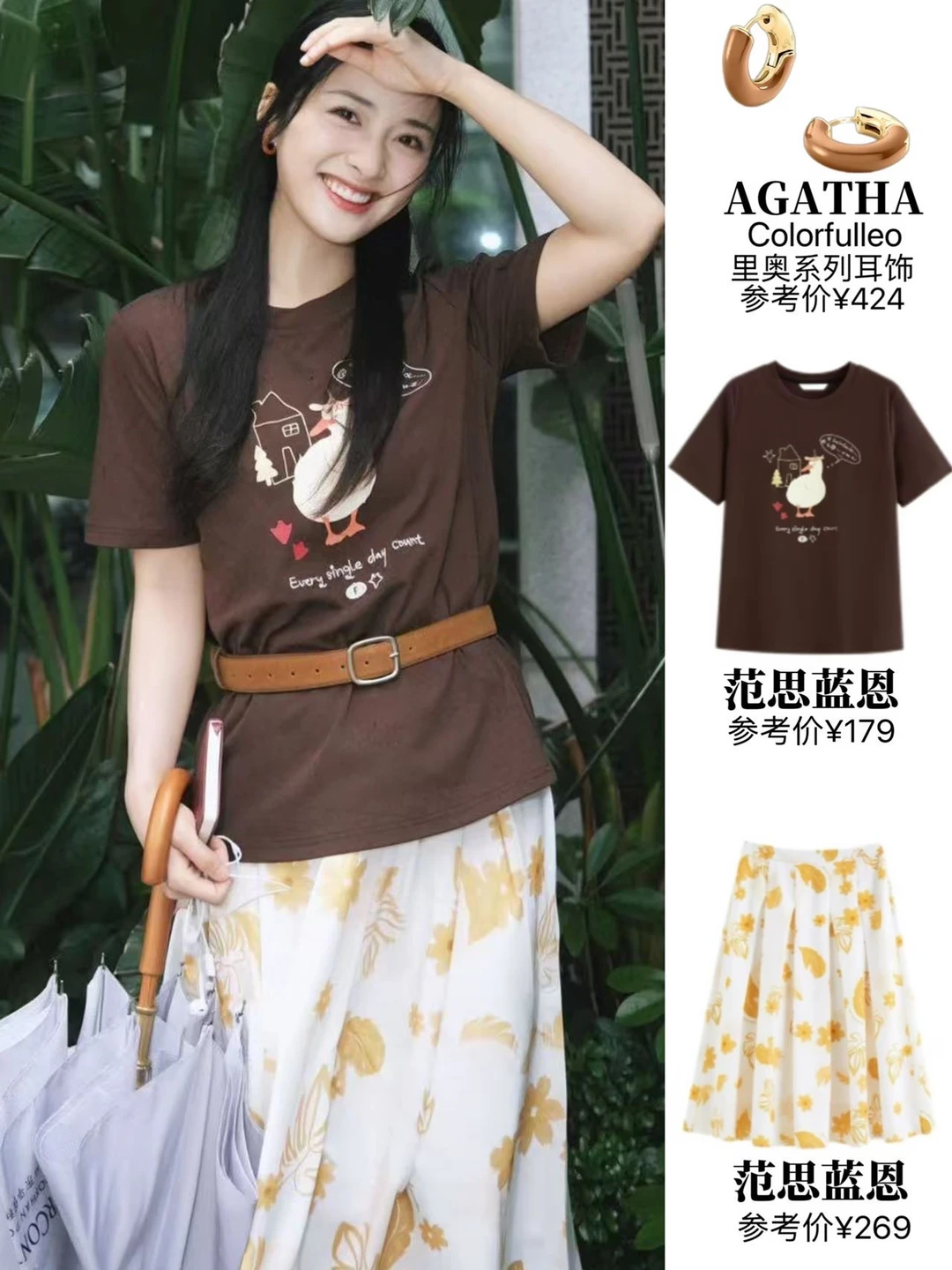 沈月营业｜自带鲜活感的夏日氧气少女