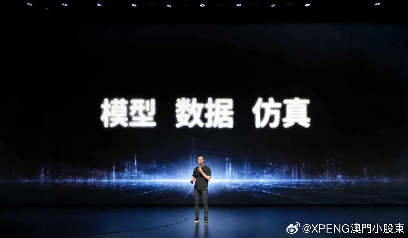 One Infra, Two Products！全球物理AI超级智能体，重新定义物理AI世界！
讓小鵬集團強者恆強！數據飛輪讓同行望塵莫及！
 
当大部分企业还在比拼聊天大模型时，小鹏已经把AI战场搬进现实物理世界。很多人以为小鹏只是一家车企，实际上它正在搭建一套面向全球的物理AI底座，打造可操控真实硬件的超级智 ​