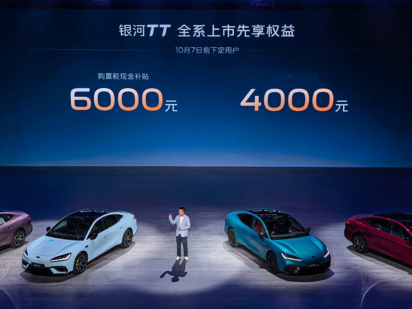 银河TT Ultra售价19.59万元，权益后18.59万元！银河TTT更刺激权益后价格干到12.99万！就问你狠不狠？[666] ​