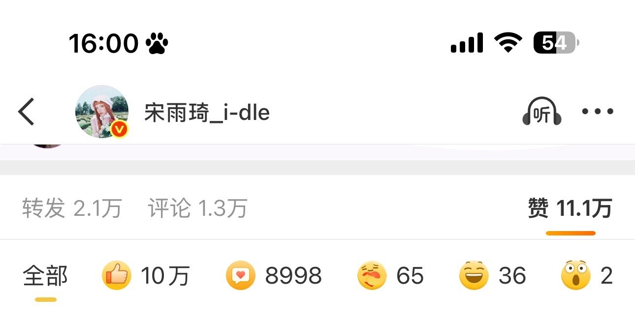 致敬最不爱点内赞的群体[泪奔]宝宝要养成点内赞的习惯啊 
怎么外赞和内赞一起点 就是评论你们老公/老婆/妈妈/宝宝微博的时候给自己点一遍，然后再去按顺序点同担的#宋雨琦# ​